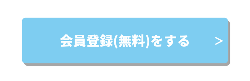 1,000円分ポイントプレゼント》＼家事代行／暑さを乗り切ろうキャンペーン- キッズライン