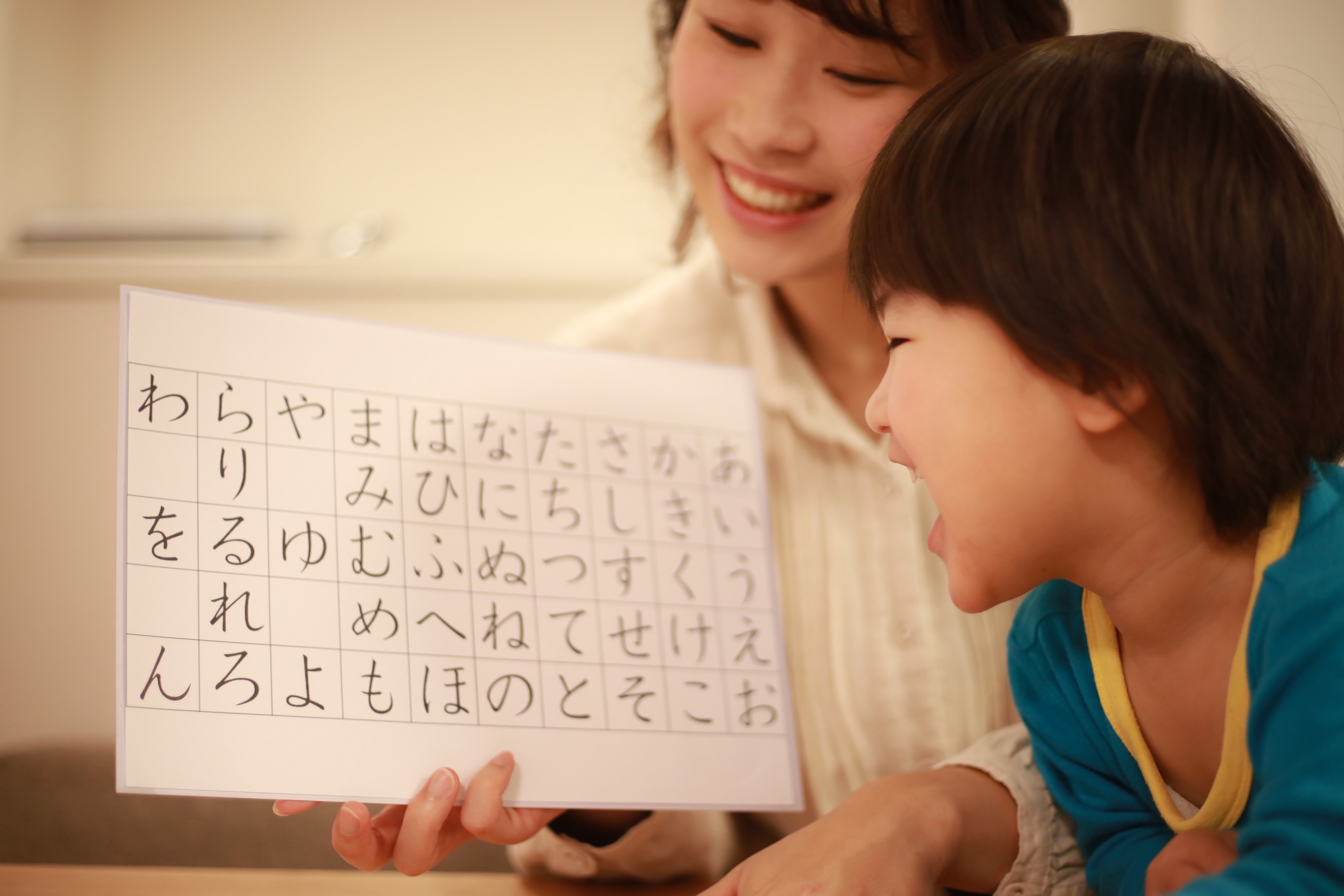 ひらがなの読み書きはいつから？子どもの発達に応じた教え方【保育士