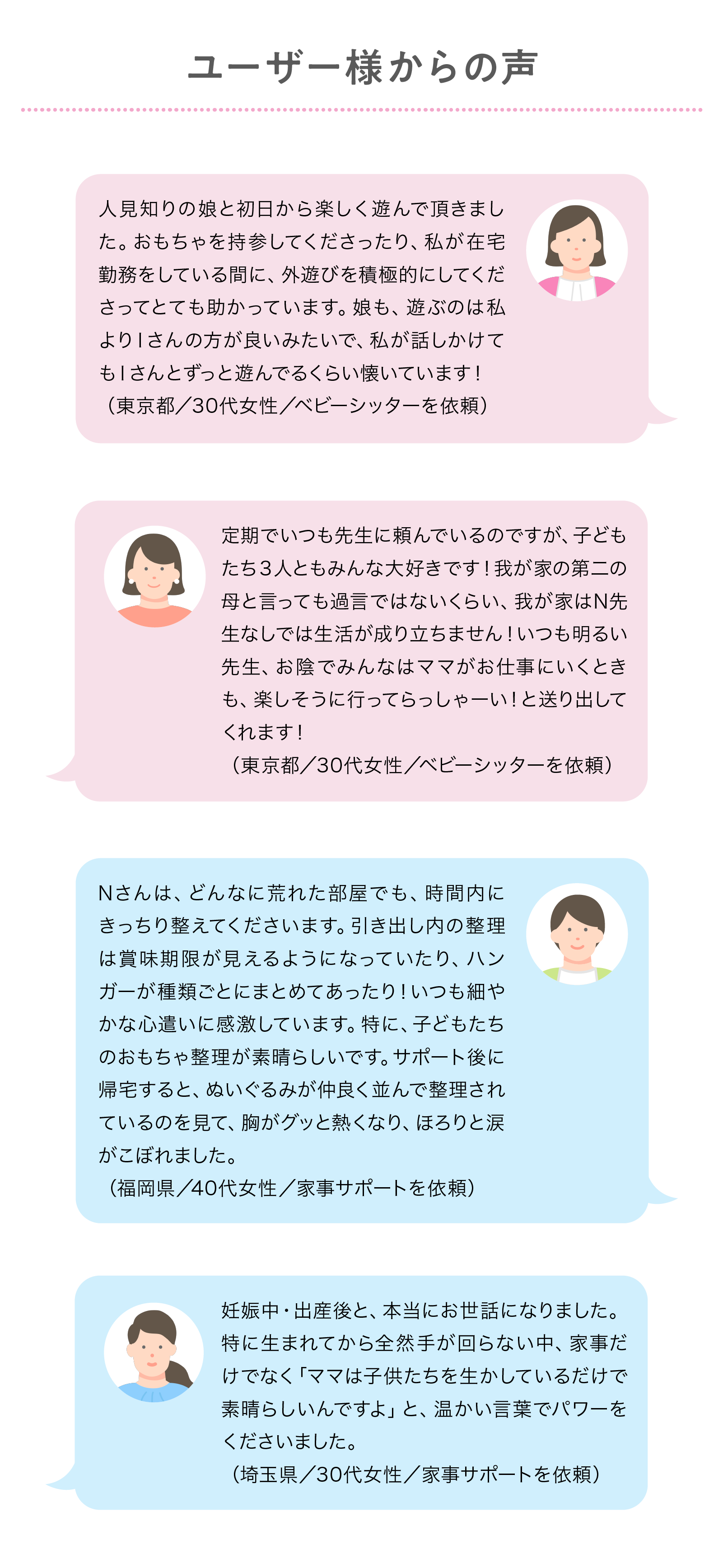 購入前はコメント必須小さい子どもいますページ 購入前はコメント必須小さい子どもいます様専用ページ - メルカリ