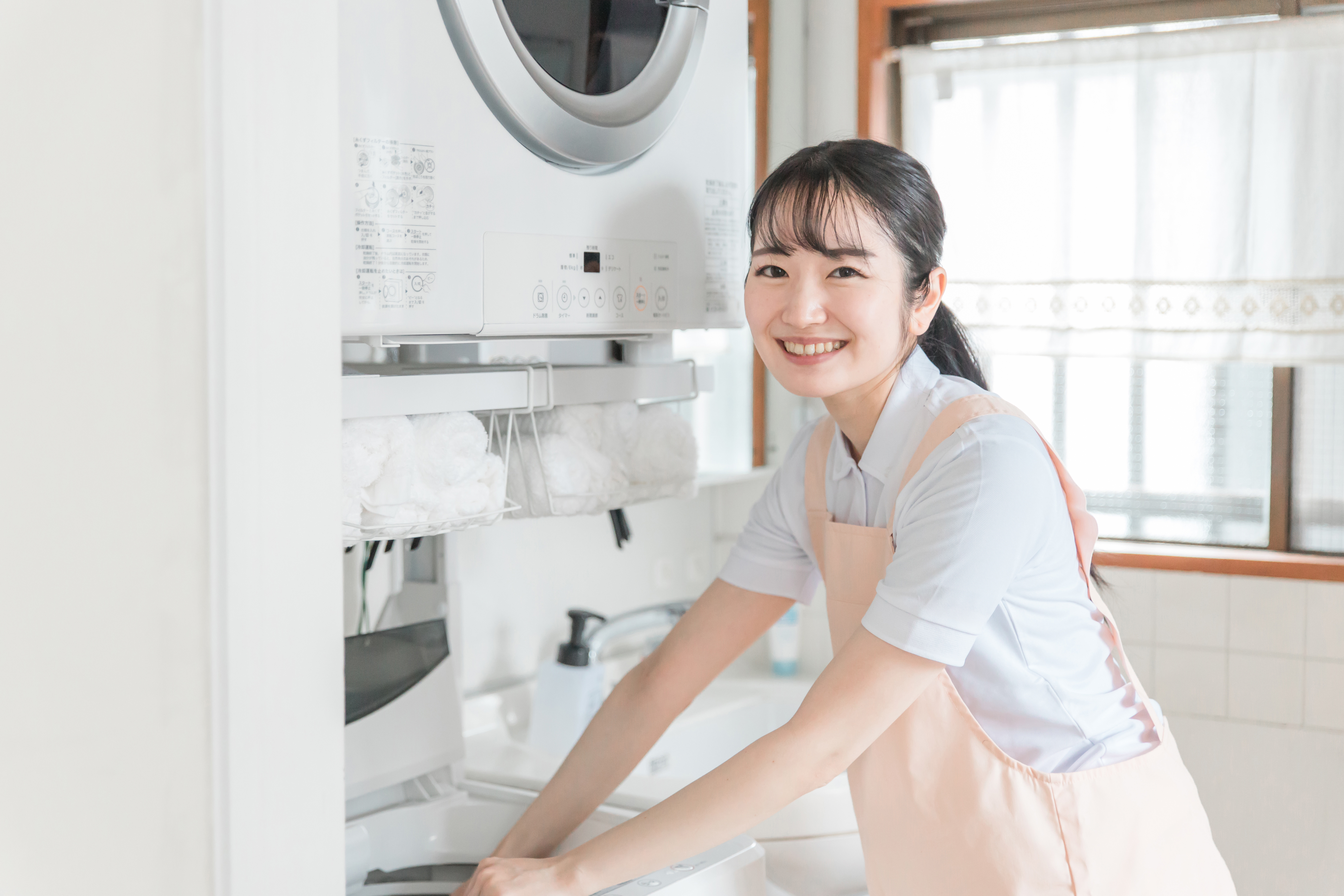 家事代行サービス